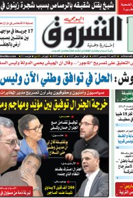 الأحد 06 ديسمبر 2015