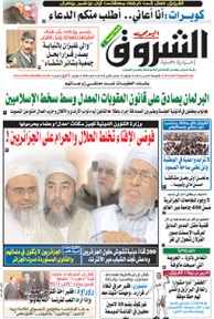 الجمعة 06 مارس 2015