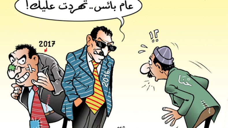 2017.. هذا ما ينتظر الجزائريين ويُرعبهم!