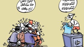 “تيليطون” لجمع 1000 مليار في رمضان!