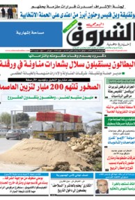 الجمعة 28 مارس 2014