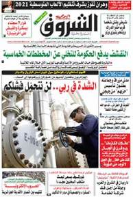 الجمعة 28 أوت 2015