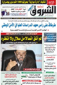 الجمعة 12 ماي 2017