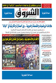 الخميس 30 جوان 2016