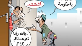 عدوى تخفيض الأجور تنتقل بين المسؤولين.. فعلى من الدور؟!
