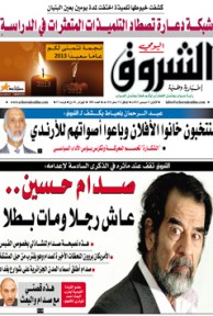 الإثنين 31 ديسمبر 2012