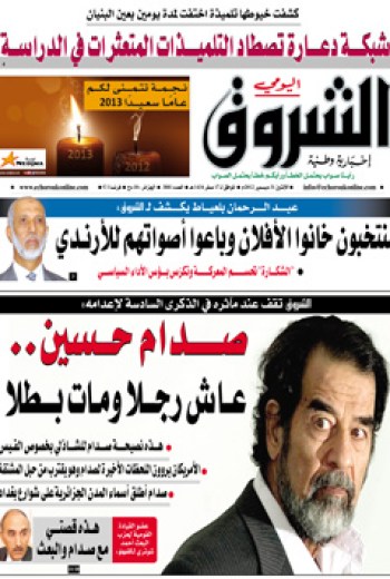 الإثنين 31 ديسمبر 2012