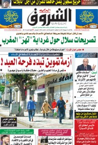 الأحد 19 جويلية 2015