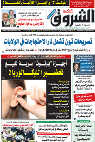 الجمعة 19 ماي 2017