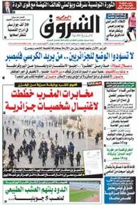 الأحد 30 أوت 2015