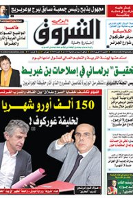 الإثنين 04 أفريل 2016