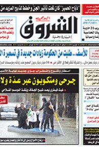 الثلاثاء 16 فيفري 2016