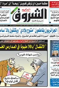 الجمعة 11 مارس 2016