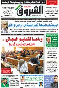 الجمعة 22 جانفي 2016