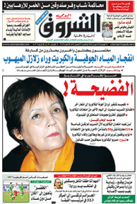 الجمعة 03 جوان 2016