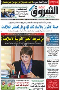 الجمعة 22 أفريل 2016