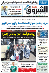 الجمعة 29 سبتمبر 2017