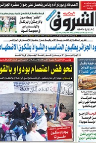 الجمعة 15 أفريل 2016