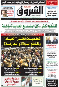 الخميس 31 مارس 2016