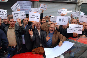 Gestion des oeuvres sociales: le SNTE veut les noms des candidats aux élections