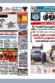 السبت 18 سبتمبر 2010