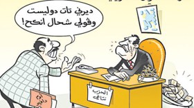 رؤوس قوائم الترشيحات للبيع لمن يدفع أكثر!