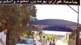 200 ألف طالب بكالوريا يوجه للتسجيل “الحر” مقابل 5000 دينار