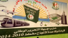 الجامعات‭ ‬الصيفية‭..‬‮”‬تحواس‭ ‬وتشماس‮”‬‭ ‬مقابل‭ ‬الملايين‭ ‬من‭ ‬انخراطات‭ ‬المناضلين