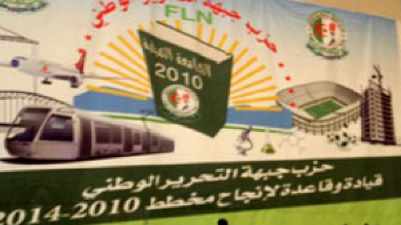 الجامعات‭ ‬الصيفية‭..‬‮”‬تحواس‭ ‬وتشماس‮”‬‭ ‬مقابل‭ ‬الملايين‭ ‬من‭ ‬انخراطات‭ ‬المناضلين