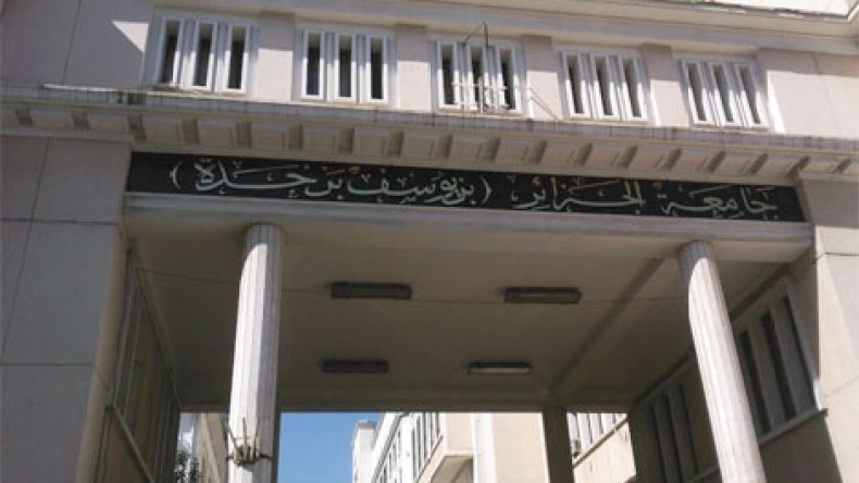 حملة وطنية لمكافحة آفة المساومة في الجامعات