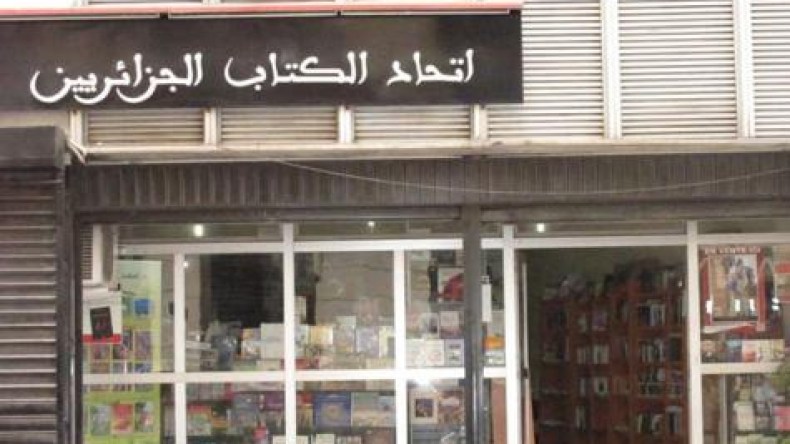 نشطاء يدعون بلعيز للتدخل من أجل عقد مؤتمر قانوني لاتحاد الكتاب الجزائريين