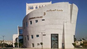 الإعلان عن نتائج الماستر في 20 سبتمبر
