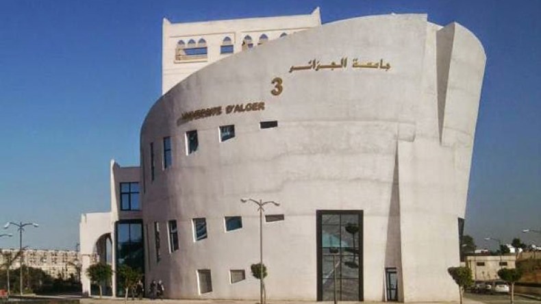 الإعلان عن نتائج الماستر في 20 سبتمبر