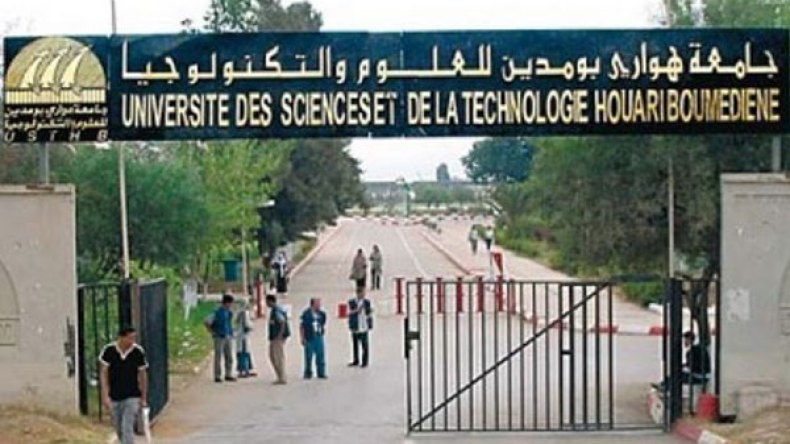 إقصاء دكتور من مسابقة أستاذ مساعد لإنجاح حائزي شهادتي ماستر وماجيستر