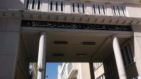 أستاذ يسطو على بحث علمي لـ4 أساتذة وينشره في جريدة عالمية