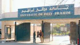 41 ألف طالب بجامعة الجزائر 3