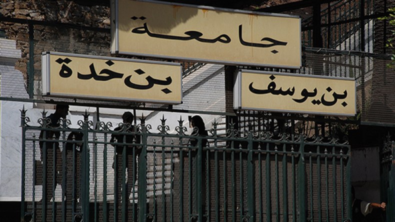 دعوة لتصنيف جامعة الجزائر كمعلم ثقافي