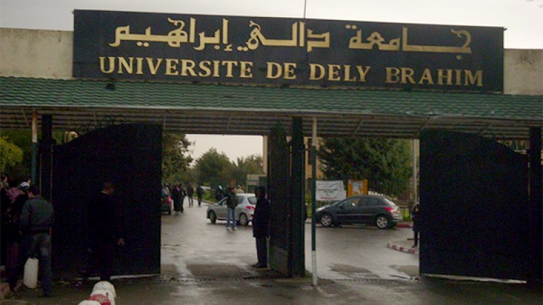 المنسحبون مقصَون أصلا لأنهم سجلوا في غير تخصصهم