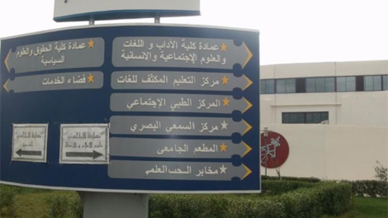 التسجيلات الجامعية من 7 إلى 31 جويلية القادم