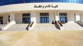 مباركي: لاتوجد أية معاهد جامعية خاصة معتمدة في الجزائر وشهاداتها غير معترف بها