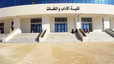 Special committee to study files of requesting accreditation of private universities, Superior Education Minister says