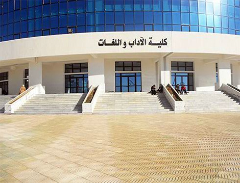 Special committee to study files of requesting accreditation of private universities, Superior Education Minister says