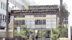 “لا توظيف في التعليم العالي إلاّ بمسابقات وطنية مفتوحة”