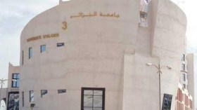 لجان‮ ‬تحقيق‮ ‬في‮ ‬مسابقات‮ ‬الماجستير