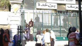 الظروف‭ ‬الاجتماعية‭ ‬وغياب‭ ‬التحفيز‭ ‬يقلص‭ ‬عدد‭ ‬الباحثين‭ ‬إلى‭ ‬النصف