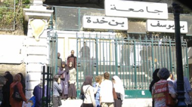 Création de deux nouvelles universités, Bouzareah et Dely Brahim. Demonopolisation des prérogatives de l’université d’Alger ?