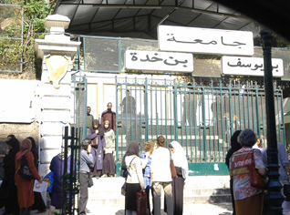 Création de deux nouvelles universités, Bouzareah et Dely Brahim. Demonopolisation des prérogatives de l’université d’Alger ?