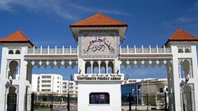 الأساتذة يدقون ناقوس الخطر لوقف العنف داخل الحرم الجامعي