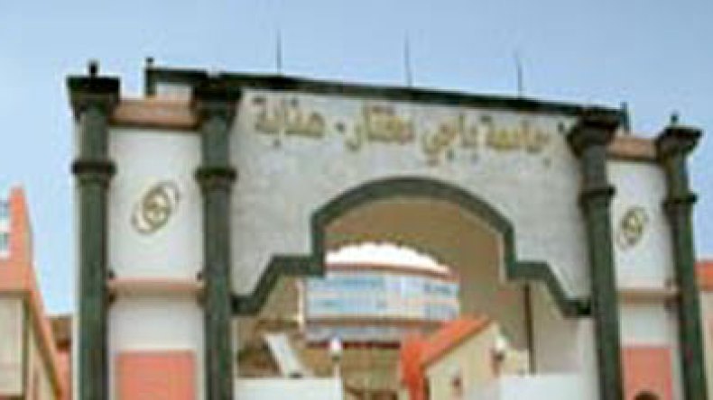 هكذا تم تبديد نصف ميزانية مشروع الرئيس بجامعة عنابة