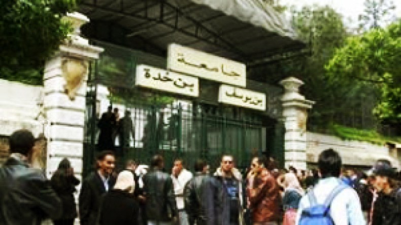 حل ديوان الخدمات وتنحية المسؤولين الفاشلين في البيداغوجيا